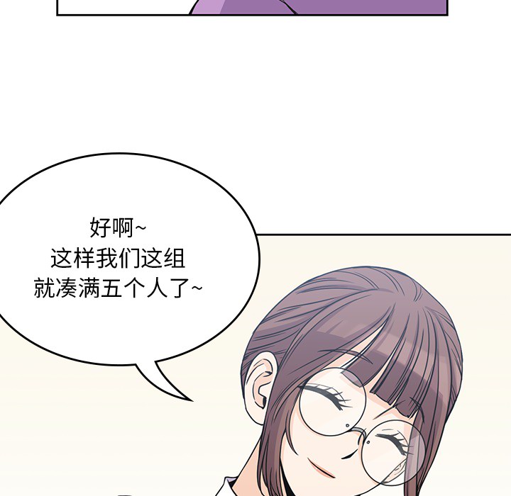 男孩子 男孩子：4