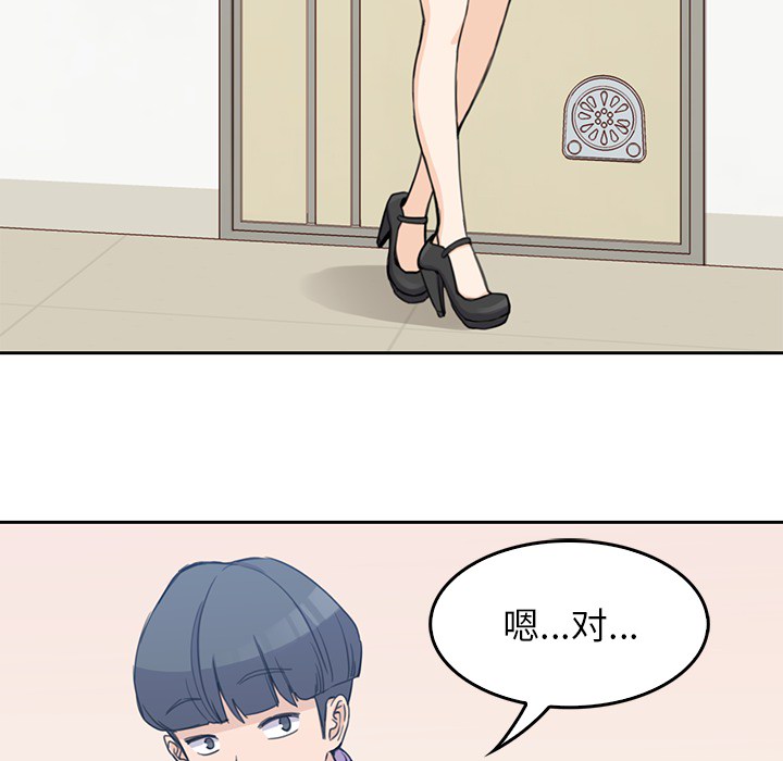 男孩子 男孩子：1