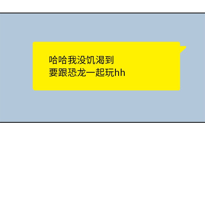 男孩子 男孩子：4