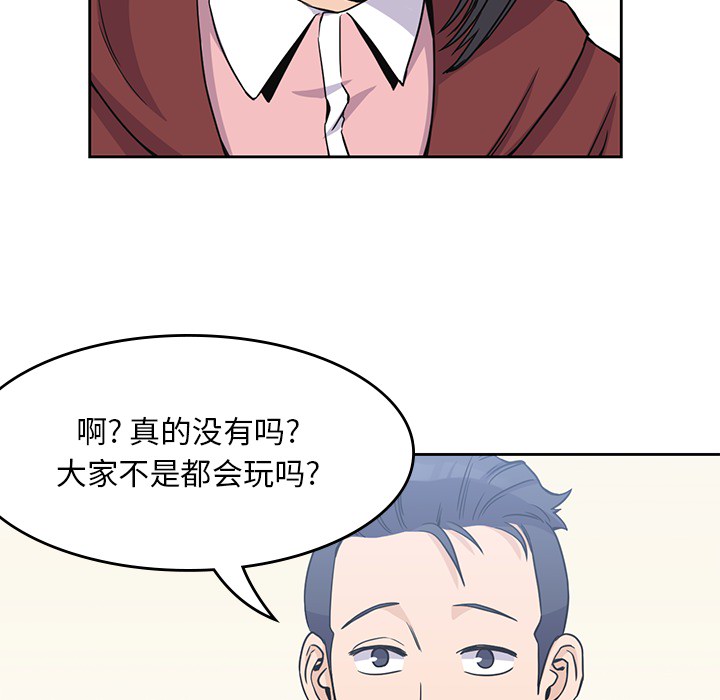 男孩子 男孩子：4