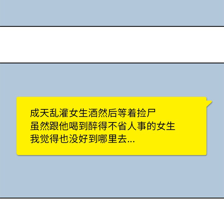 男孩子 男孩子：3