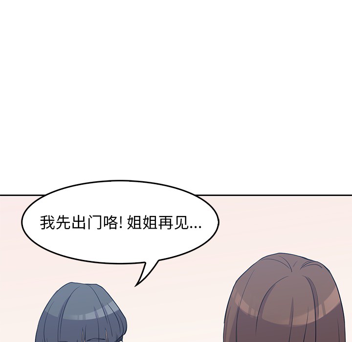 男孩子 男孩子：1