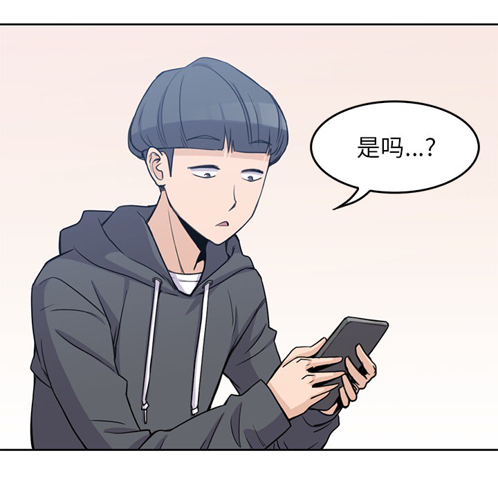 男孩子 男孩子：1
