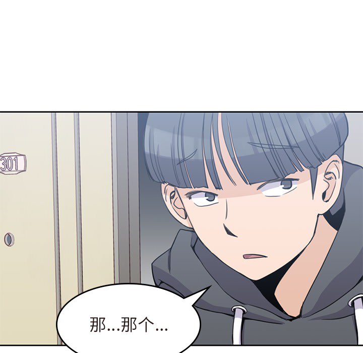 男孩子 男孩子：3