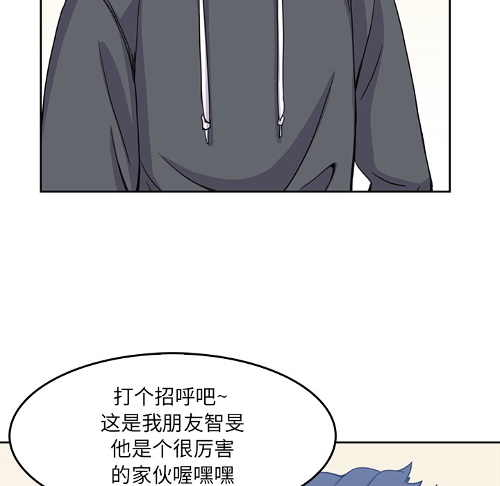 男孩子 男孩子：2