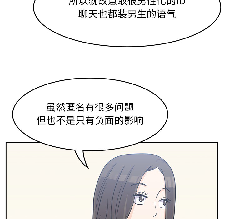 男孩子 男孩子：4