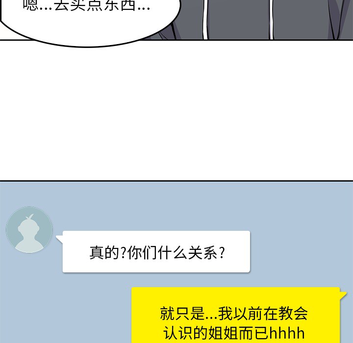男孩子 男孩子：1