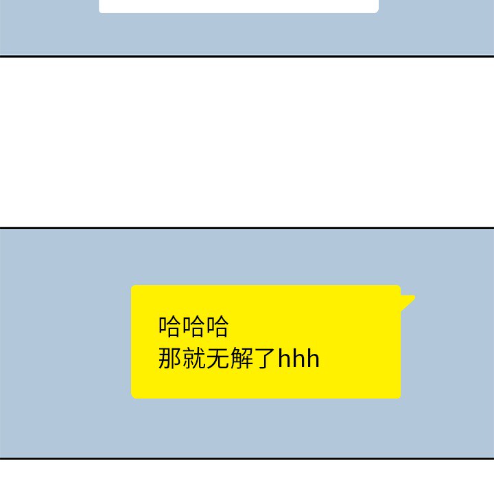 男孩子 男孩子：4