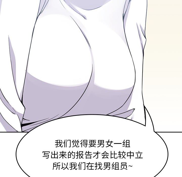 男孩子 男孩子：4