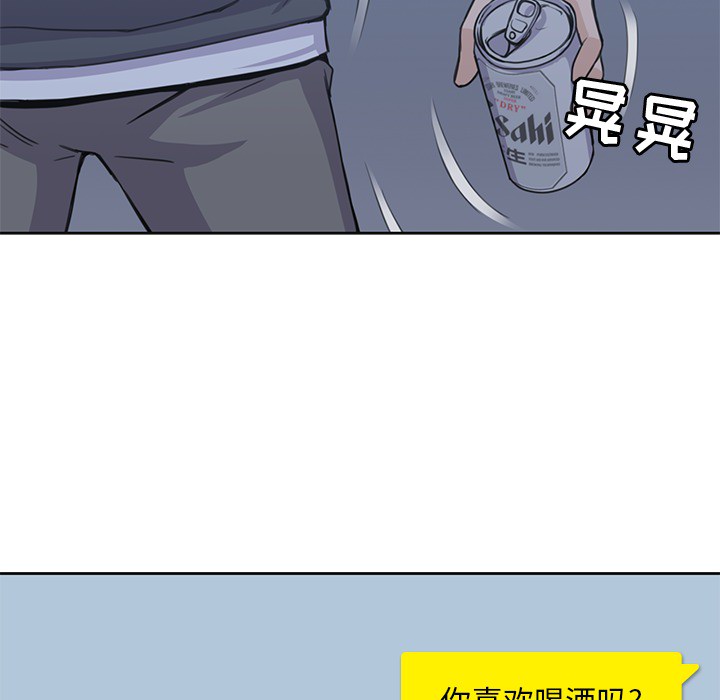 男孩子 男孩子：3