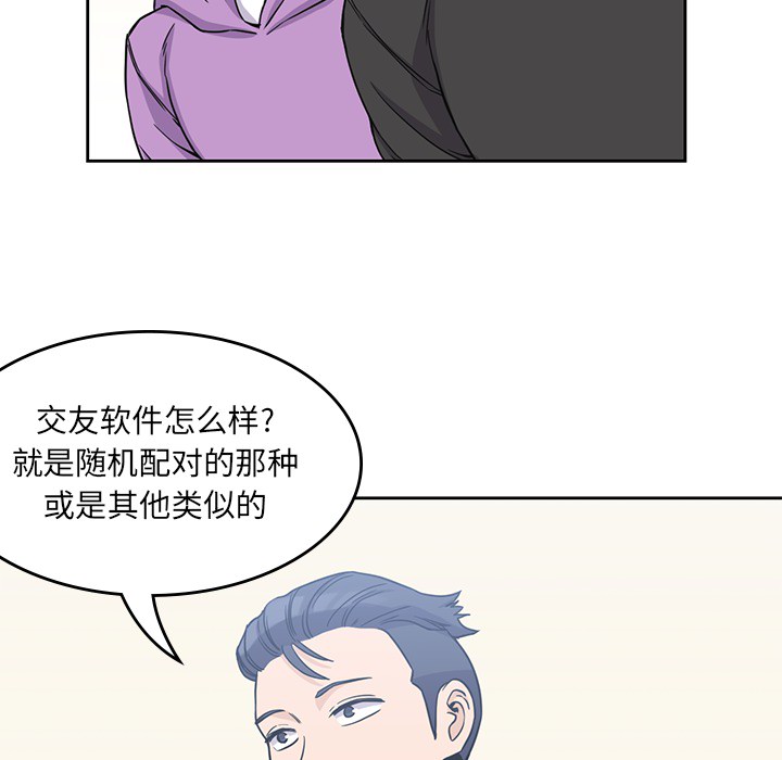 男孩子 男孩子：4