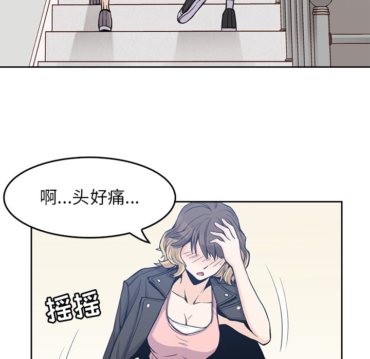 男孩子 男孩子：2
