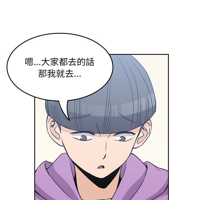 男孩子 男孩子：4