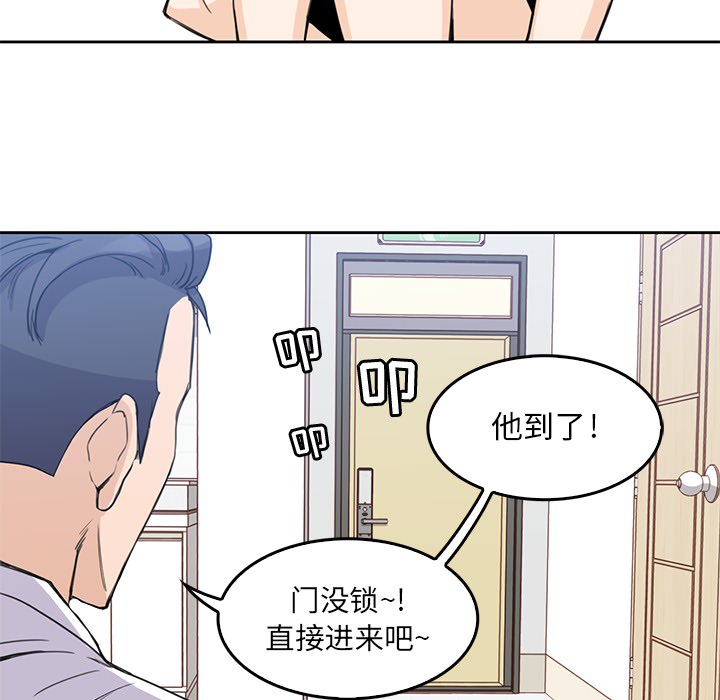 男孩子 男孩子：2
