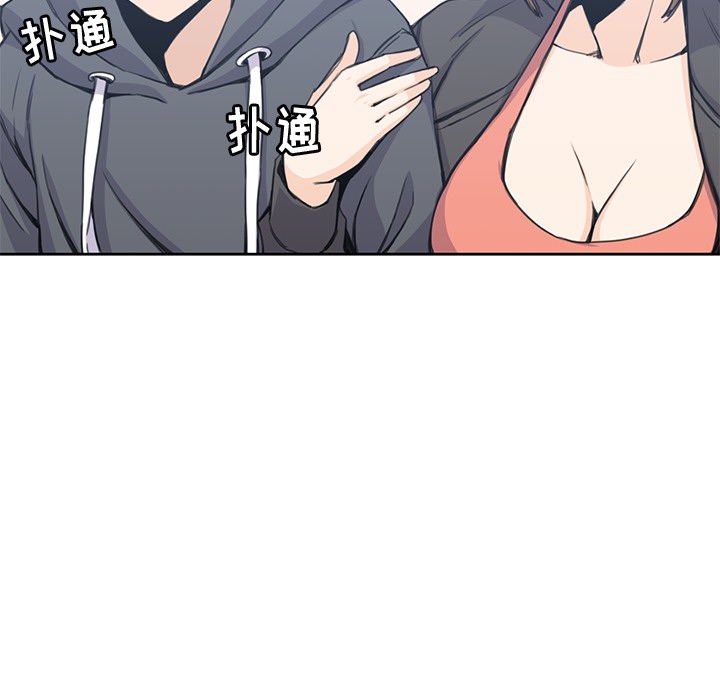 男孩子 男孩子：3