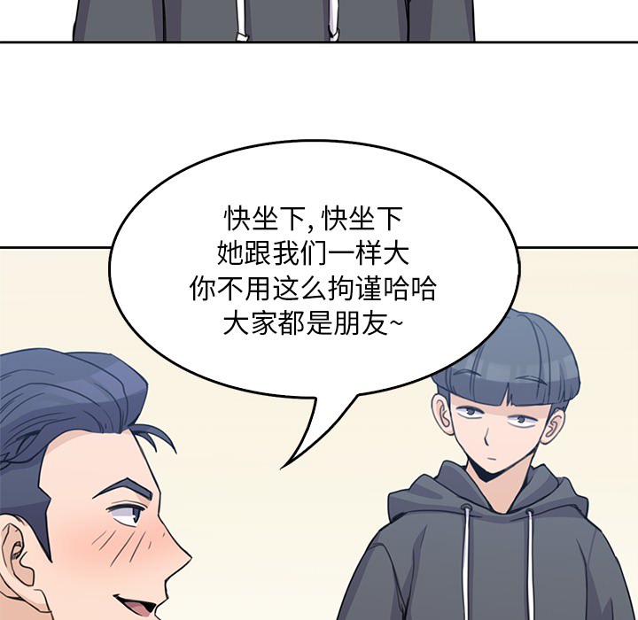 男孩子 男孩子：2