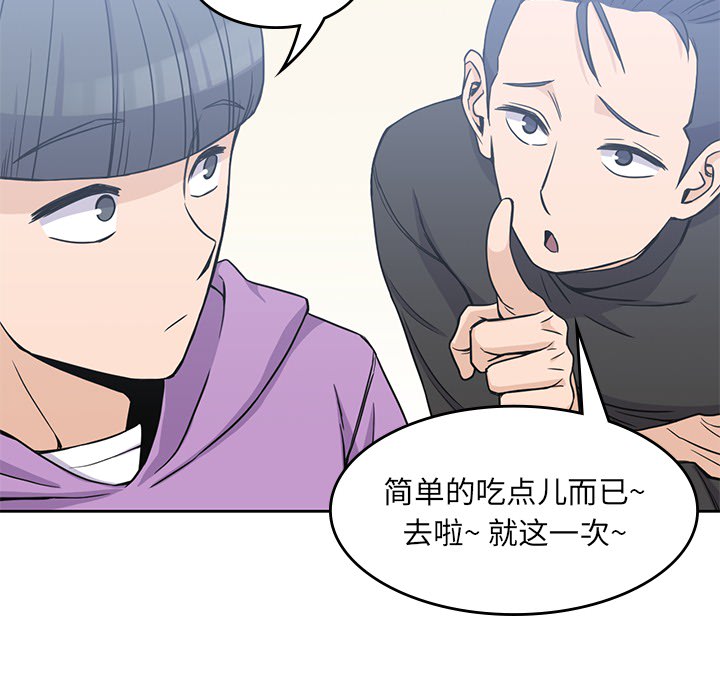 男孩子 男孩子：4