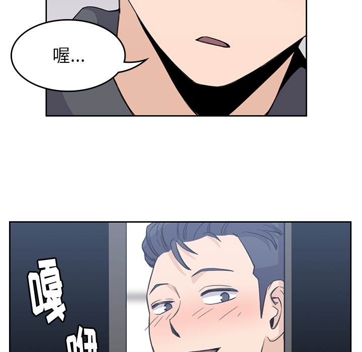男孩子 男孩子：3