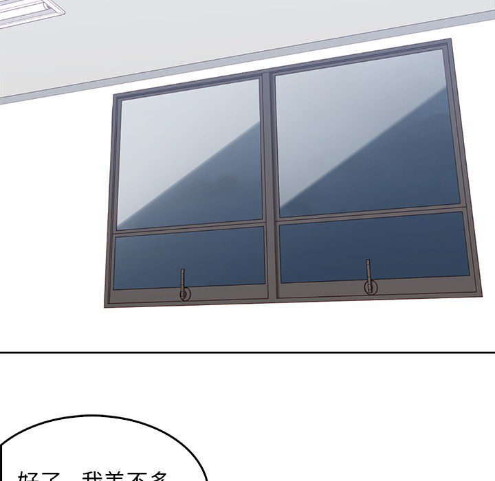 男孩子 男孩子：2