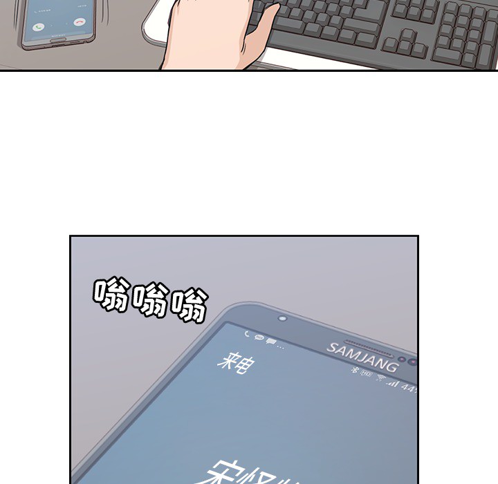 男孩子 男孩子：1