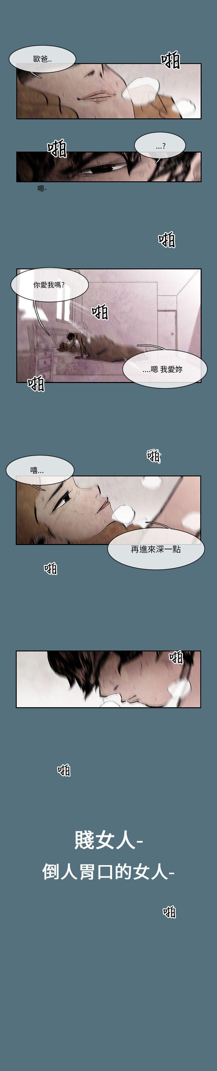 10人10色：初体验 姜智允 - 曾经说过(上)