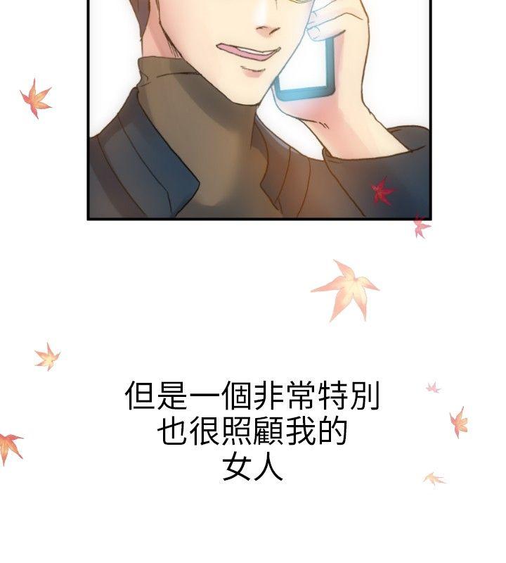 10人10色：初体验 郑英焕 - 初恋(上)