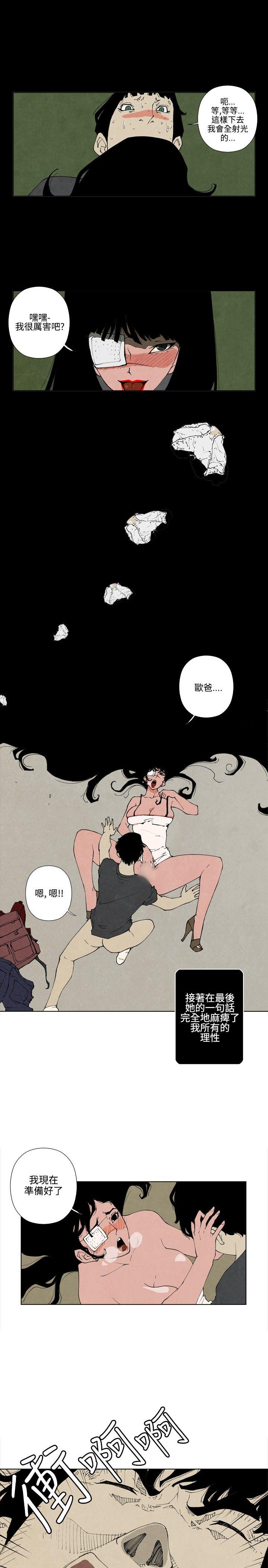 10人10色：初体验 裴民奇 - mug(上)