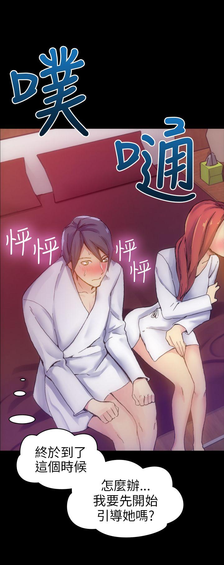 10人10色：初体验 郑英焕 - 初恋(下)