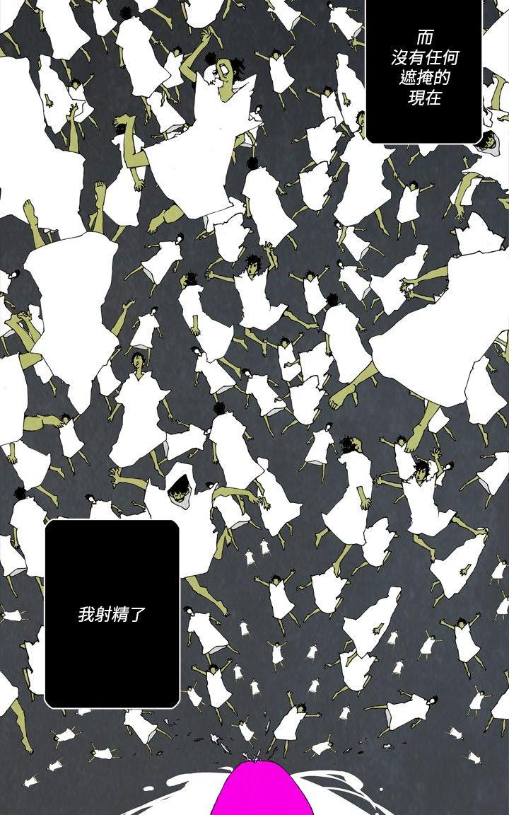 10人10色：初体验 裴民奇 - mug(下)