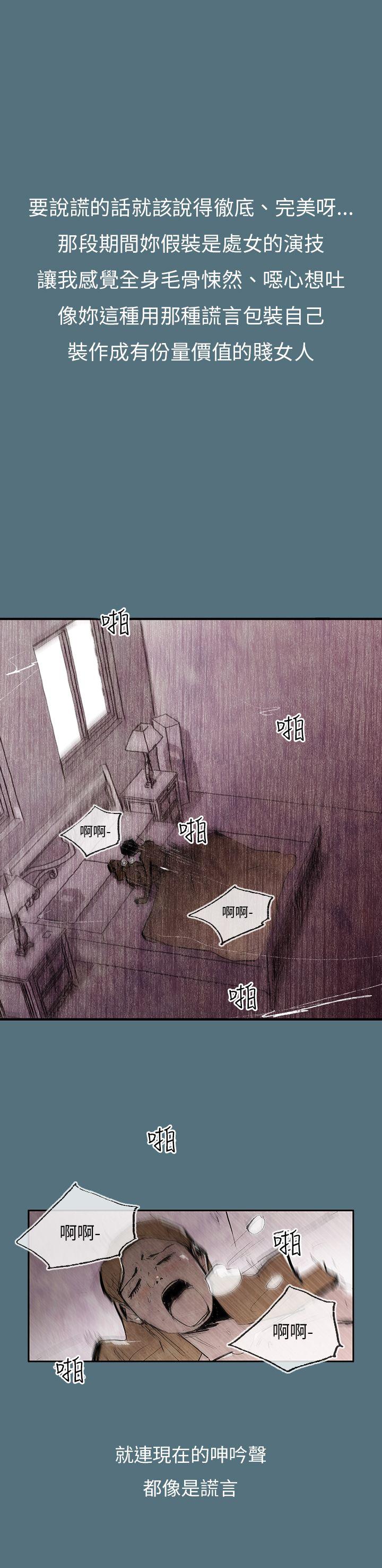 10人10色：初体验 姜智允 - 曾经说过(上)