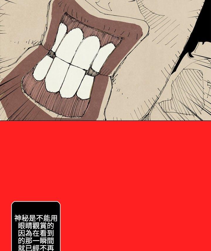 10人10色：初体验 裴民奇 - mug(上)