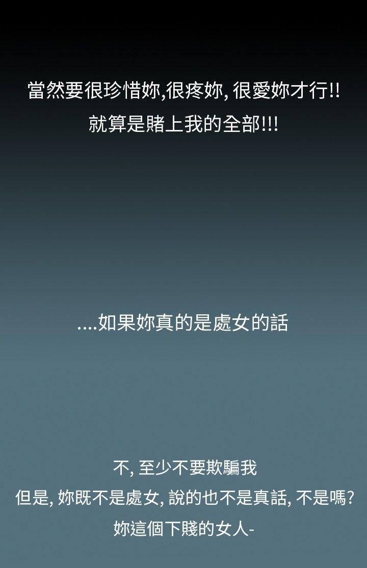 10人10色：初体验 姜智允 - 曾经说过(上)
