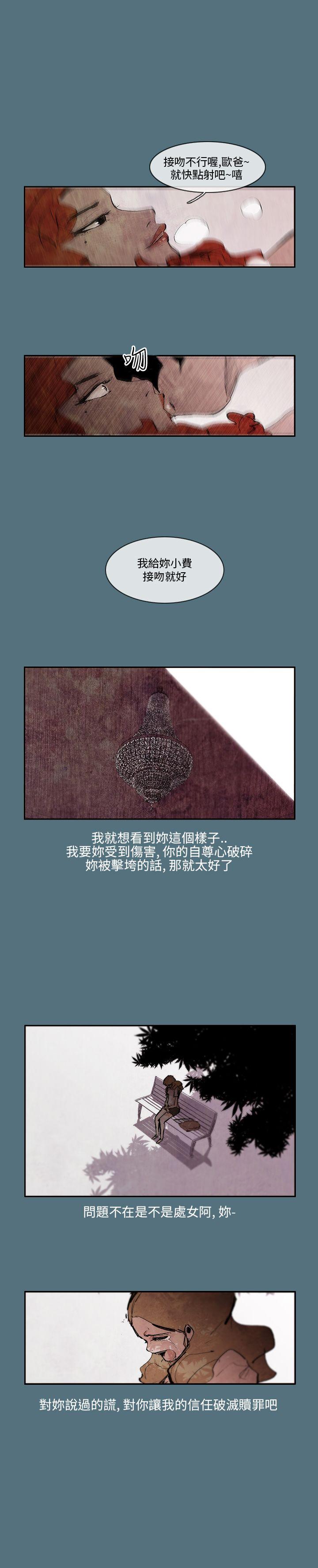 10人10色：初体验 姜智允 - 曾经说过(下)