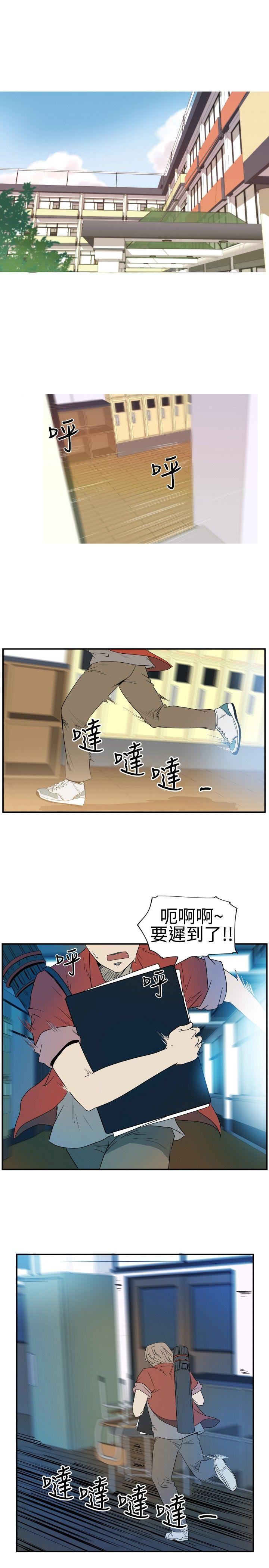 10人10色：初体验 李志勋 - 速写1