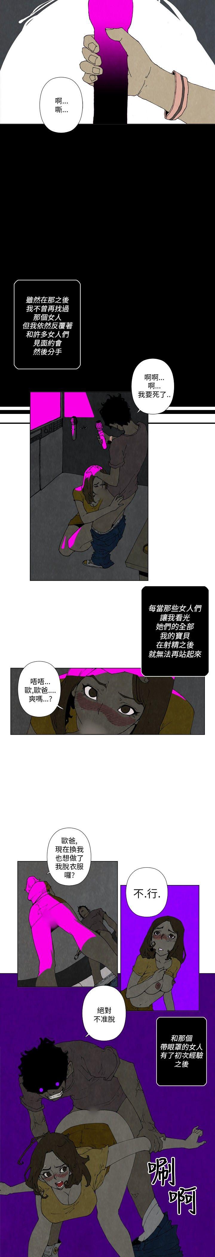10人10色：初体验 裴民奇 - mug(下)