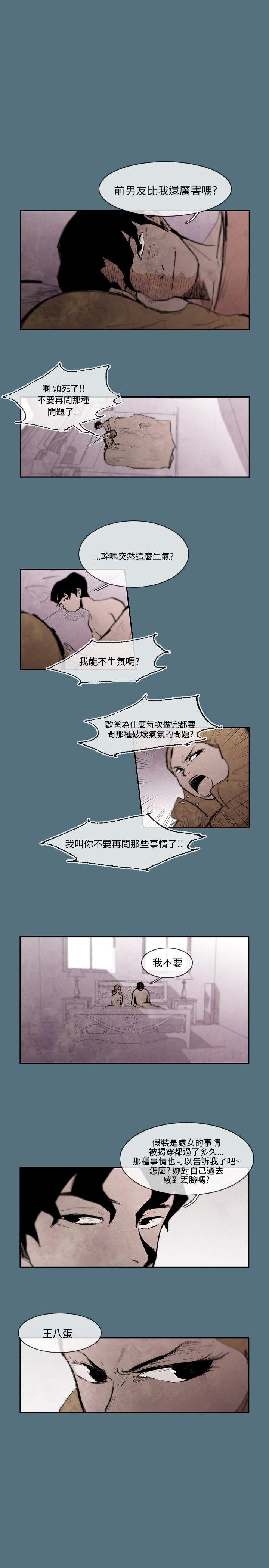10人10色：初体验 姜智允 - 曾经说过(上)
