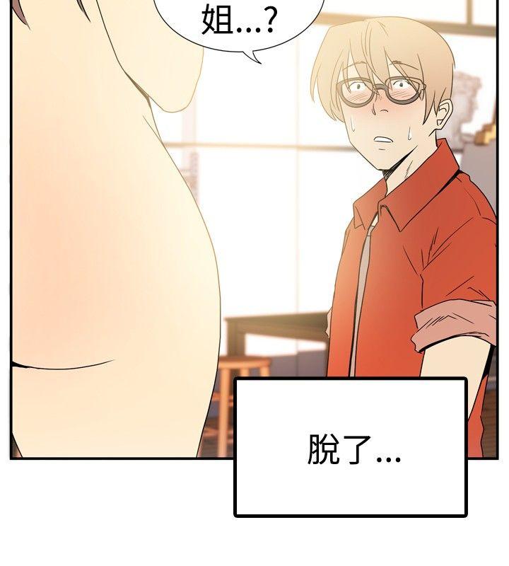 10人10色：初体验 李志勋 - 速写2