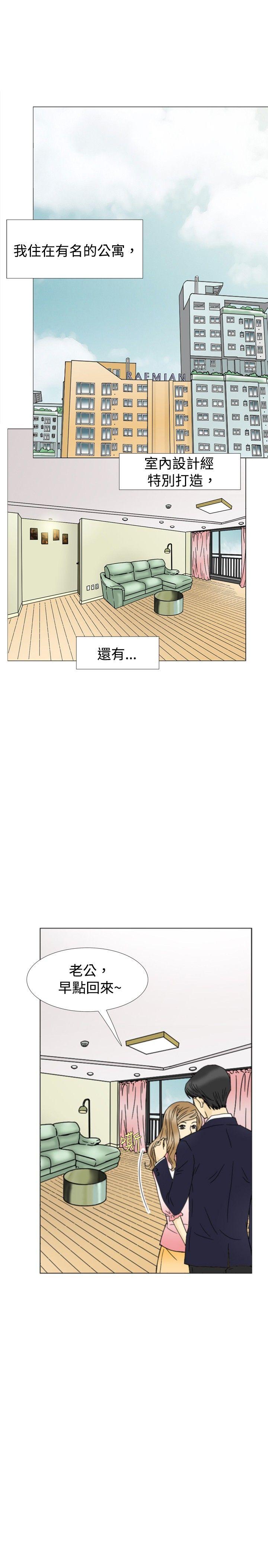 10人10色：初体验 恩熙 - 我的完美老公(上)