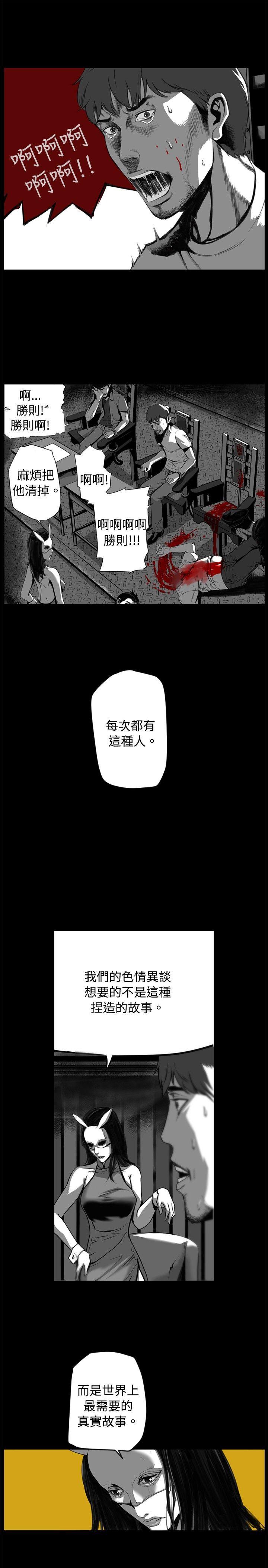 10人10色：初体验 金泰宪 - TALK SHOW（下）