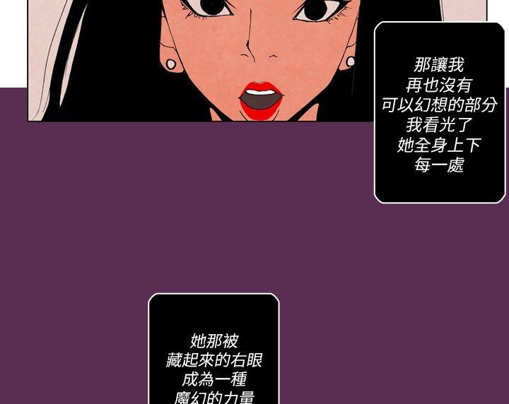 10人10色：初体验 裴民奇 - mug(下)