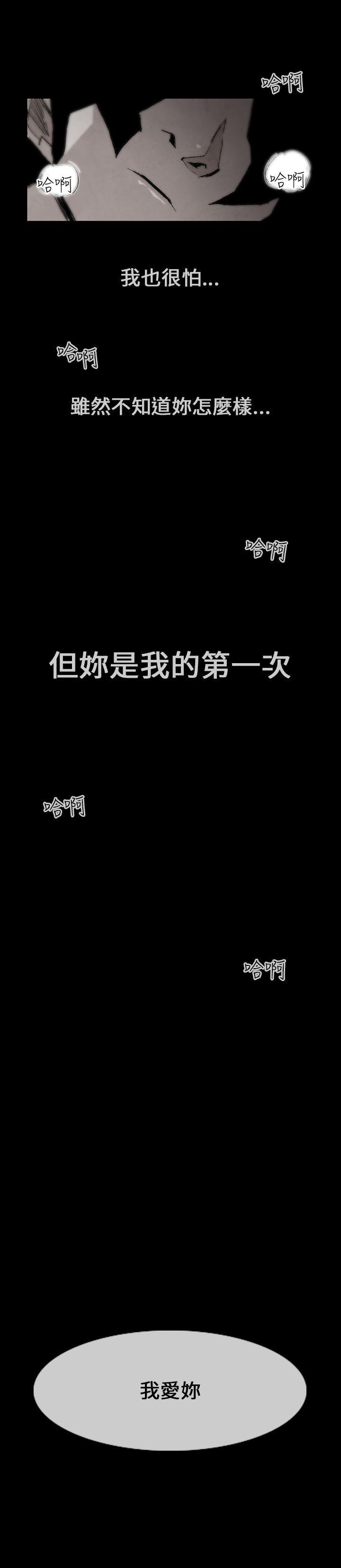 10人10色：初体验 姜智允 - 曾经说过(下)
