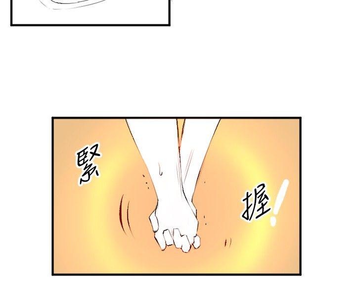 10人10色：初体验 钱葛意-笨蛋一个月的初体验(下)