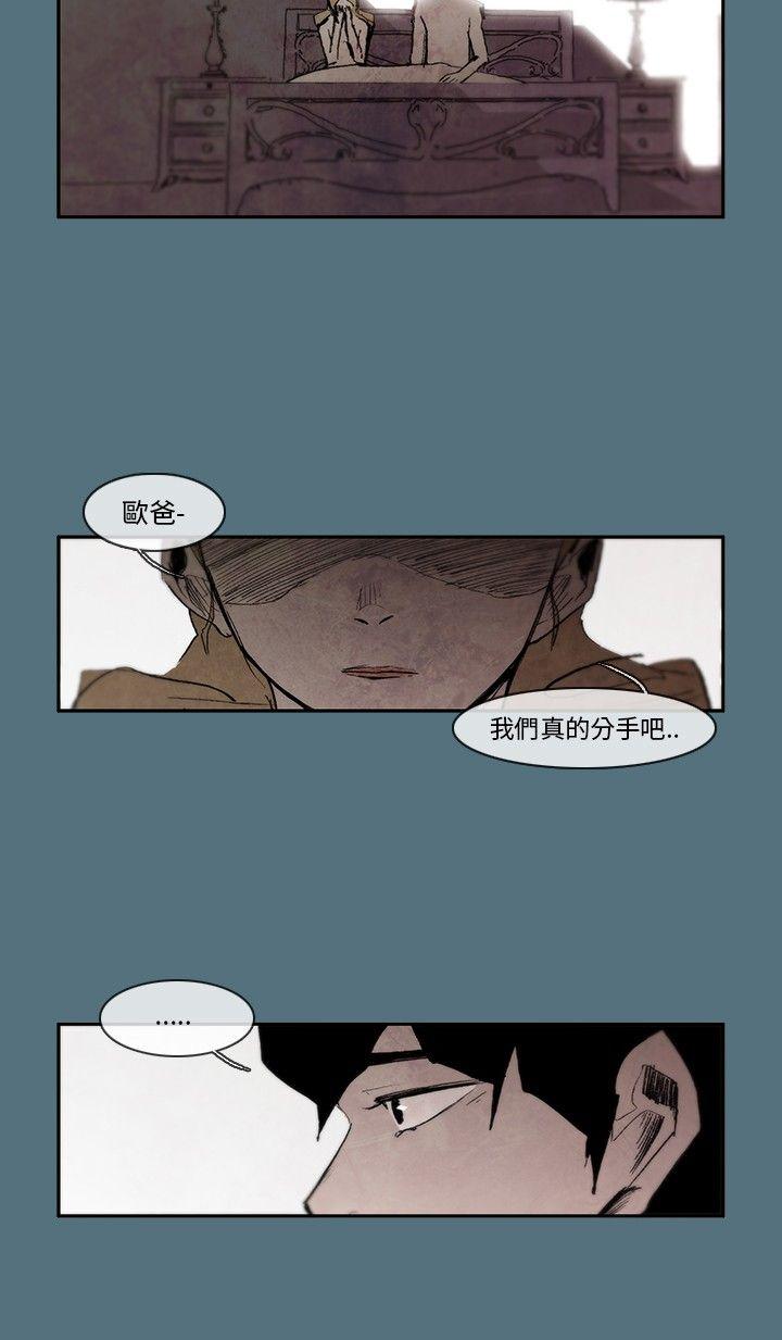 10人10色：初体验 姜智允 - 曾经说过(下)