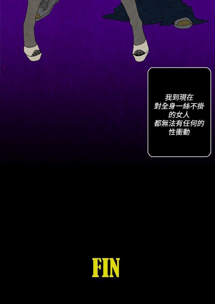 10人10色：初体验 裴民奇 - mug(下)