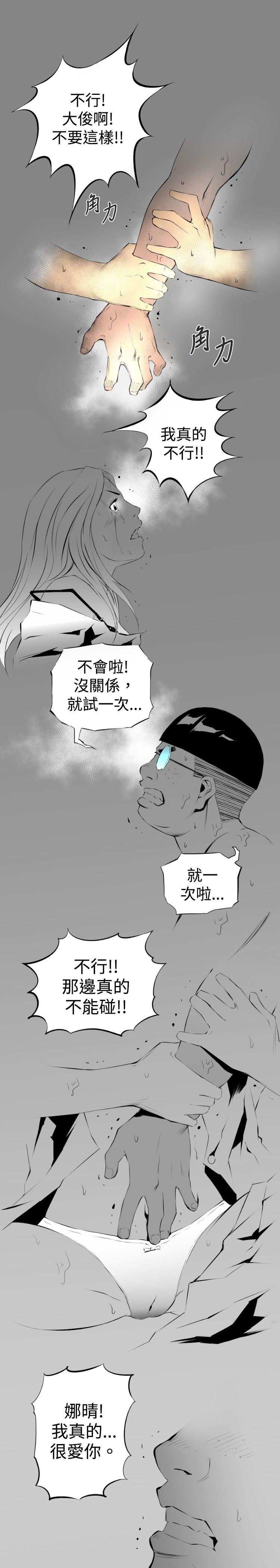 10人10色：初体验 钱葛意-笨蛋一个月的初体验(上)