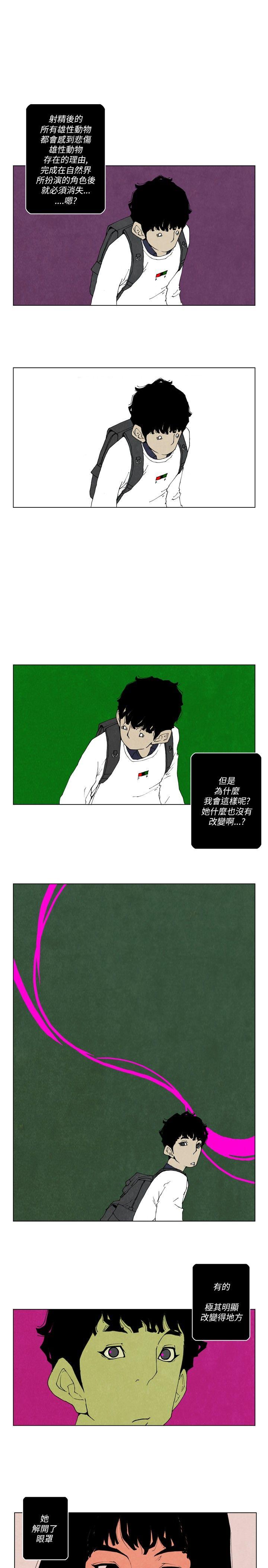 10人10色：初体验 裴民奇 - mug(下)