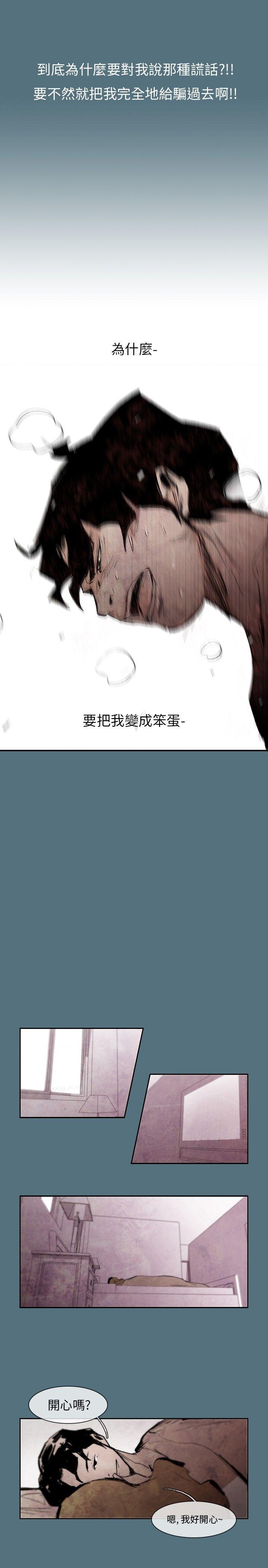 10人10色：初体验 姜智允 - 曾经说过(上)
