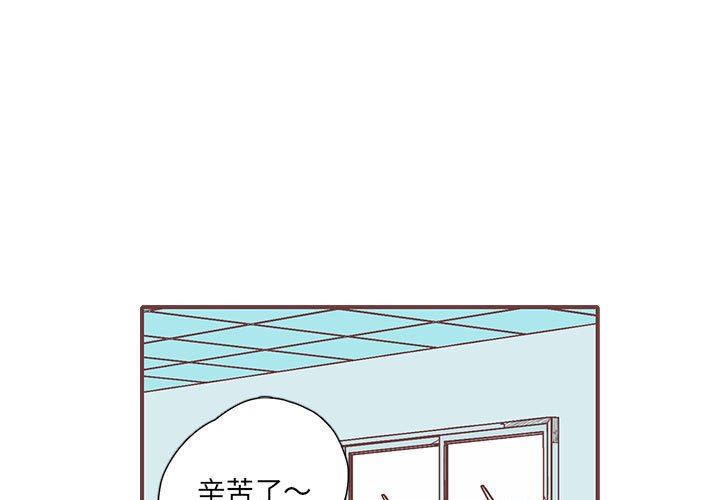 恋上你的声音 恋上你的声音：第45话
