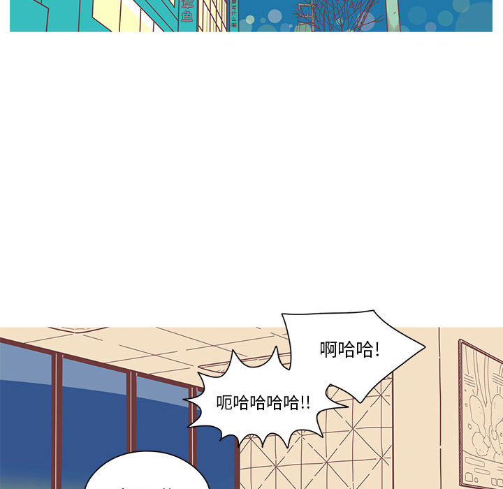 恋上你的声音 恋上你的声音:第4话
