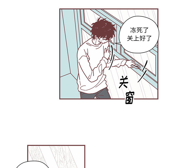 恋上你的声音 恋上你的声音第3话